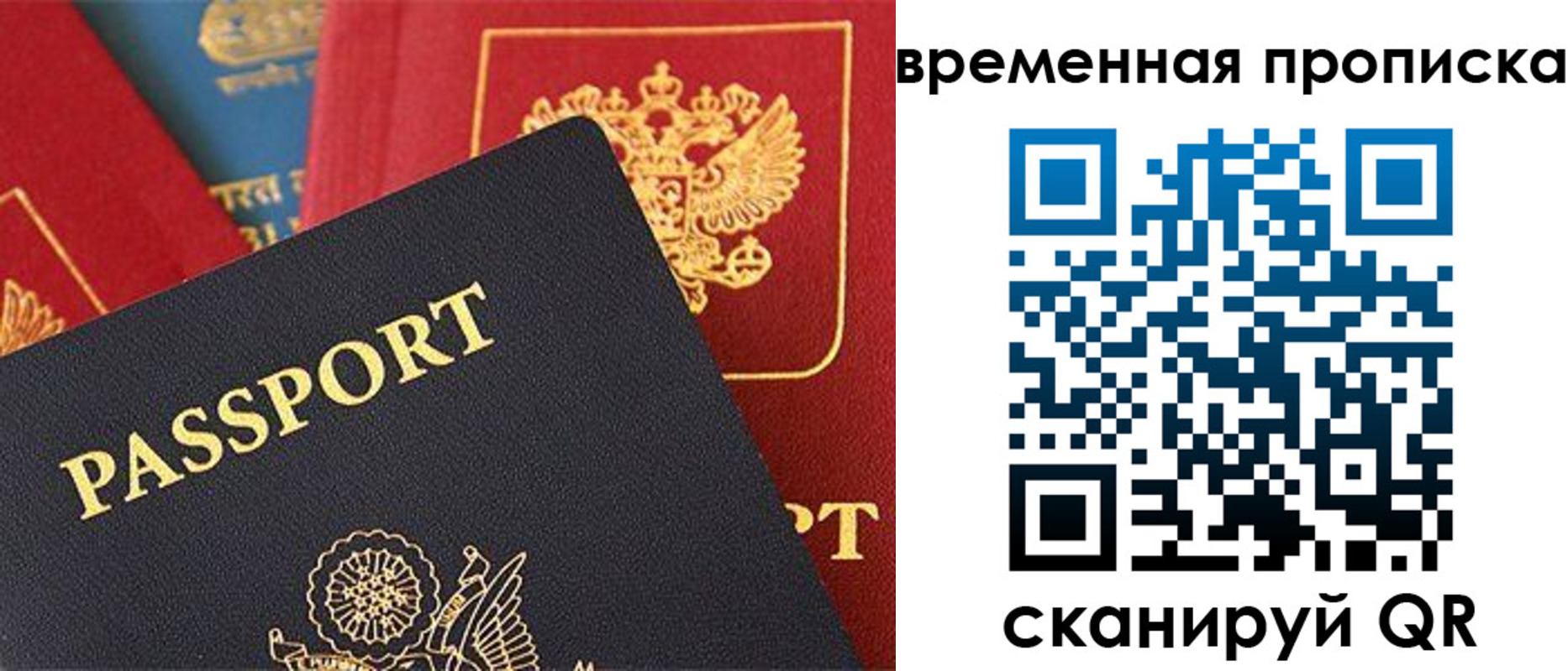прописка для школы в Адыгее