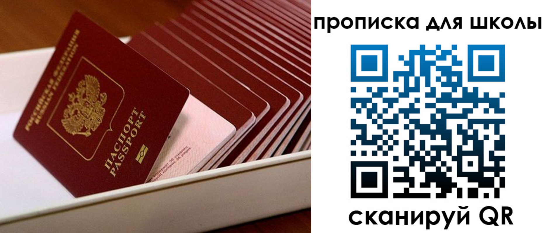 временная регистрация госуслуги в Адыгее